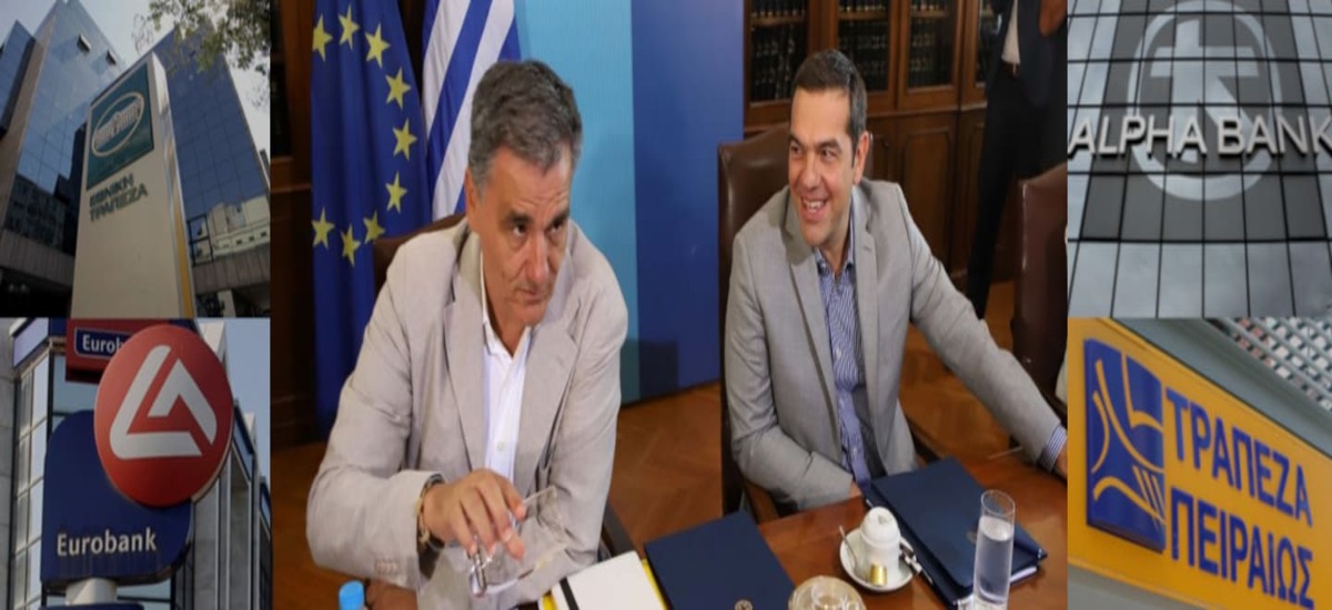 Πάτε να μας τρελάνετε για το Ελληνικό, δε θα μας τρελάνετε και για τις τράπεζες