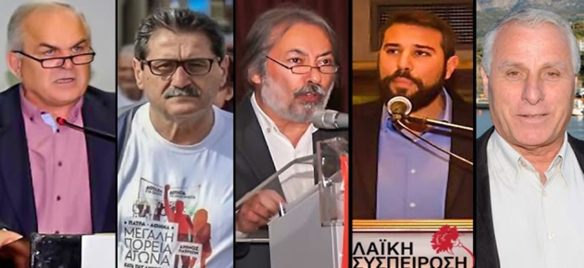 Πέντε δήμαρχοι - 15 βουλευτές - Δύο ευρωβουλευτές... κι όμως