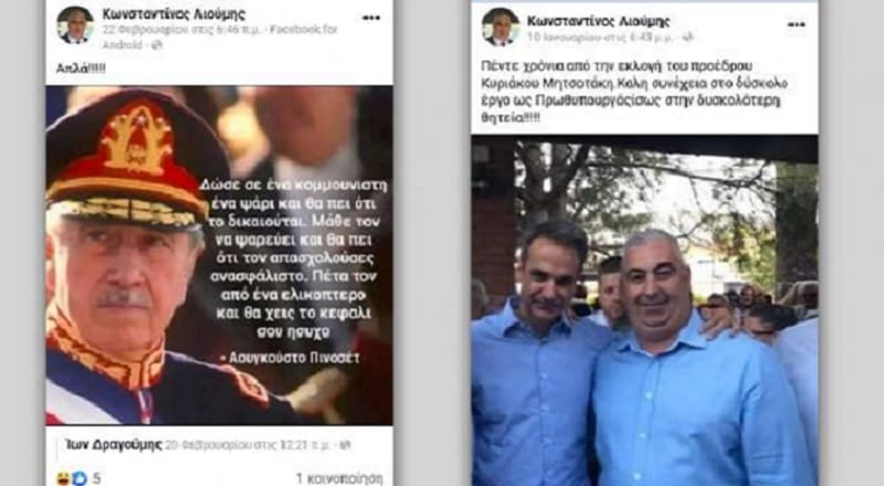«Πέτα τον (κομμουνιστή) από το ελικόπτερο»