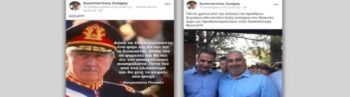 «Πέτα τον (κομμουνιστή) από το ελικόπτερο»