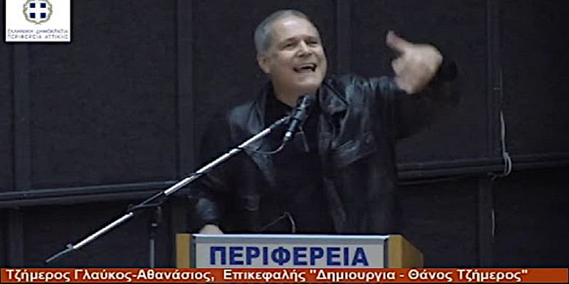 Πίσω από κάθε βρωμοδουλειά υπάρχει ένας Τζήμερος