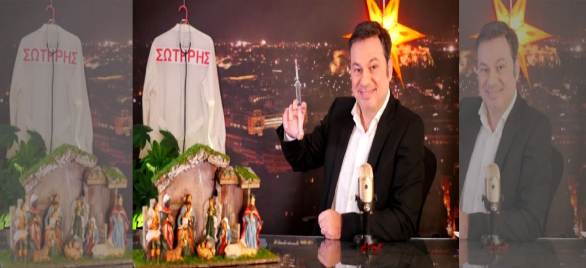 Πίσω από το «σηκώνουμε τα μανίκια» κρύβεται το (σας) «κατεβάζουμε τα βρακιά»