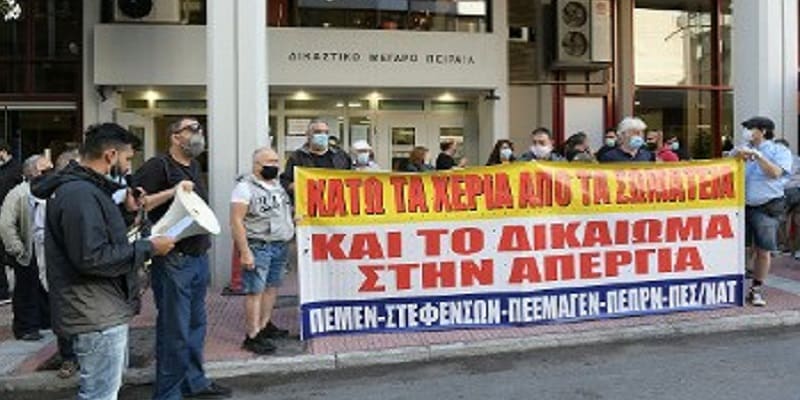 Παράνομες οι απεργίες στα καράβια και της ΑΔΕΔΥ