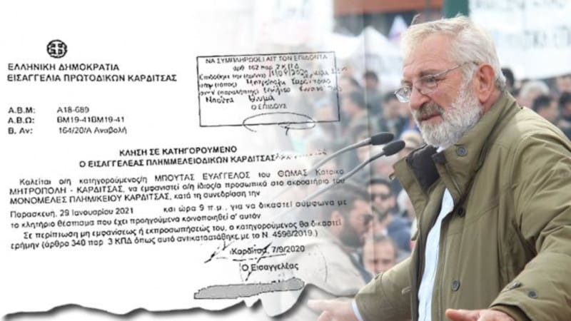 Παράσημο για τον Βαγγέλη οι διώξεις του αστικού κράτους