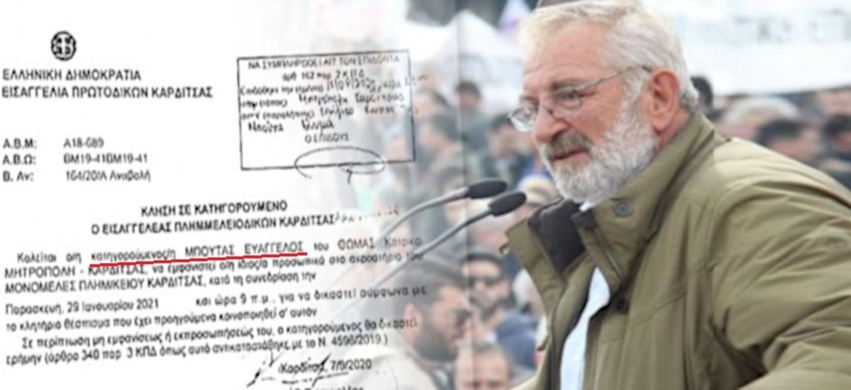 Παράσημο για τον Βαγγέλη οι διώξεις του αστικού κράτους