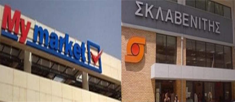 Το «success story» του ευγενούς κλάδου των Σούπερ Μάρκετ