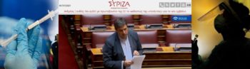 Πατέντα στην εξαπάτηση
