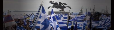 Πατριώτη, άσε τα «σάπια» και πάρε θέση