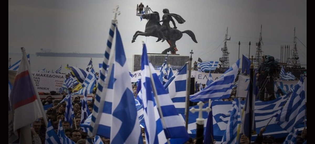 Πατριώτη, άσε τα «σάπια» και πάρε θέση