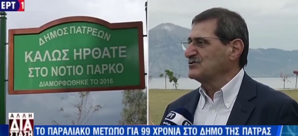 Πελετίδης - Είμαστε με αυτούς που «κτίζουν» την πόλη μας