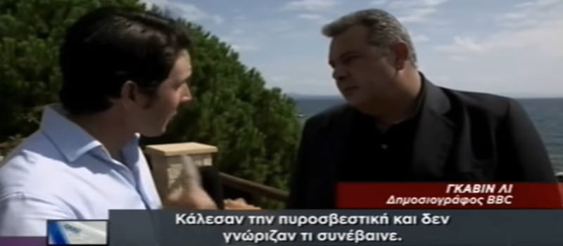 Περίμεναν την άδεια του ΝΑΤΟ για να αρχίσουν τη διάσωση