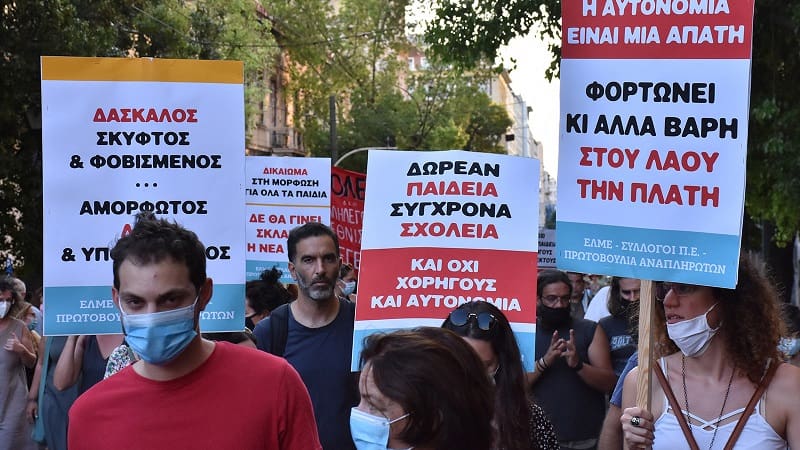 Περικοπή μισθού σε όσους αρνούνται την «αξιολόγηση» προωθεί η Κεραμέως