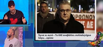 Πες πες κάτι θα μείνει
