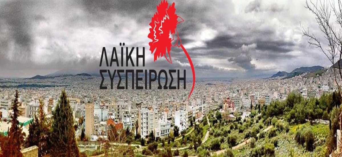 Πετρούπολη: Τα ψεύδη του δημάρχου για την αύξηση των συνδρομών
