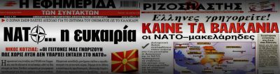Πετρόπουλος και ΕφΣυν ανακάλυψαν «Νέα θέση του ΚΚΕ»