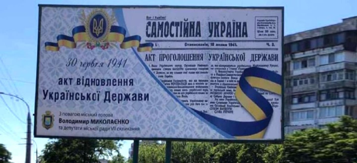 Πινακίδες με ύμνους στην «απελευθέρωση» της Ουκρανίας από τους ναζί έστησε ο δήμαρχος Χερσώνας