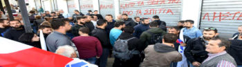 Πλειστηριασμοί: Δυναμική κινητοποίηση του ΠΑΜΕ στη Eurobank