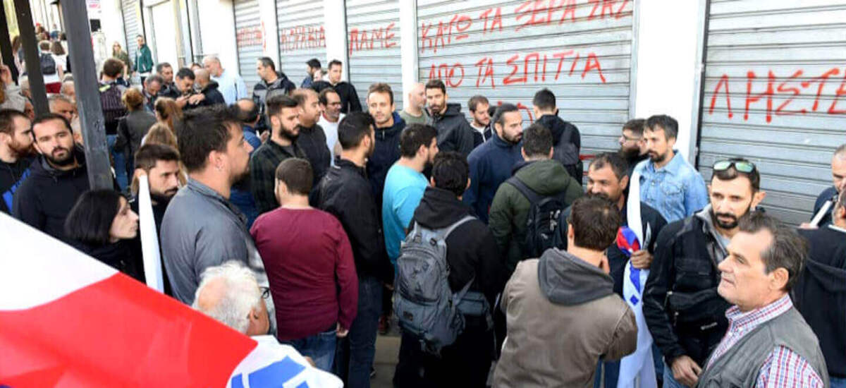 Πλειστηριασμοί: Δυναμική κινητοποίηση του ΠΑΜΕ στη Eurobank