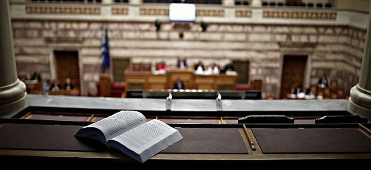 Ποιες προτάσεις ψήφισε το ΚΚΕ στη Συνταγματική Αναθεώρηση