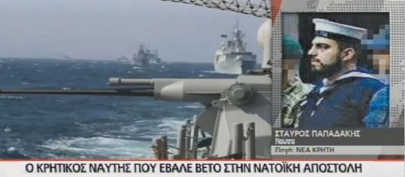 Ποινή φυλάκισης στο ναύτη που εξέθεσε το ρόλο του ΝΑΤΟ