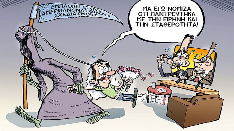 Ποιο «Νατοϊκό έδαφος», ωρέ;