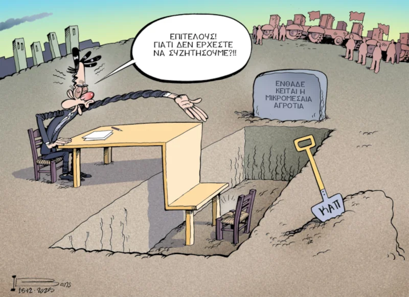 Ποιοι «ζορίζονται» από τα μπλόκα;