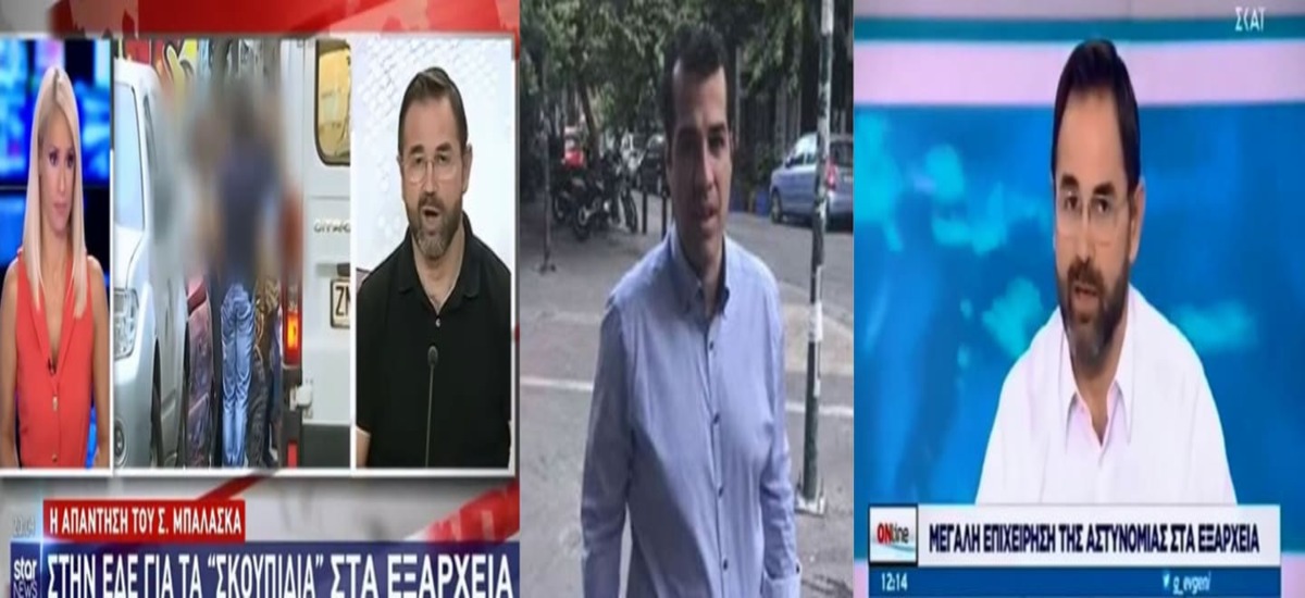 Ποιον Μπαλάσκα θα υπερασπιστεί ο Πλεύρης