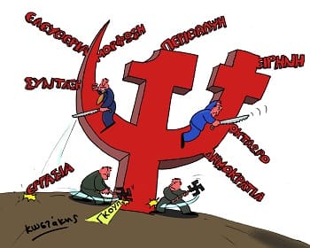Ποιος επενδύει στο φασισμό; (Επίλογος)