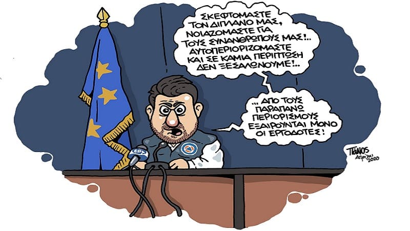 Ποιος θα πρωταγωνιστεί στο νέο σποτ της Πολιτικής Προστασίας;