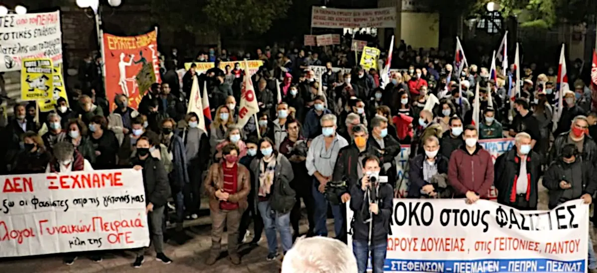«Πολεμάμε τον φασισμό και το σύστημα που τον γεννά»