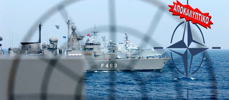 Πολεμικό Ναυτικό - Το 30% των αποστολών αφορούν το ΝΑΤΟ