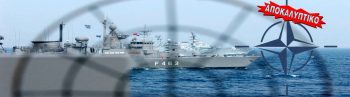 Πολεμικό Ναυτικό - Το 30% των αποστολών αφορούν το ΝΑΤΟ
