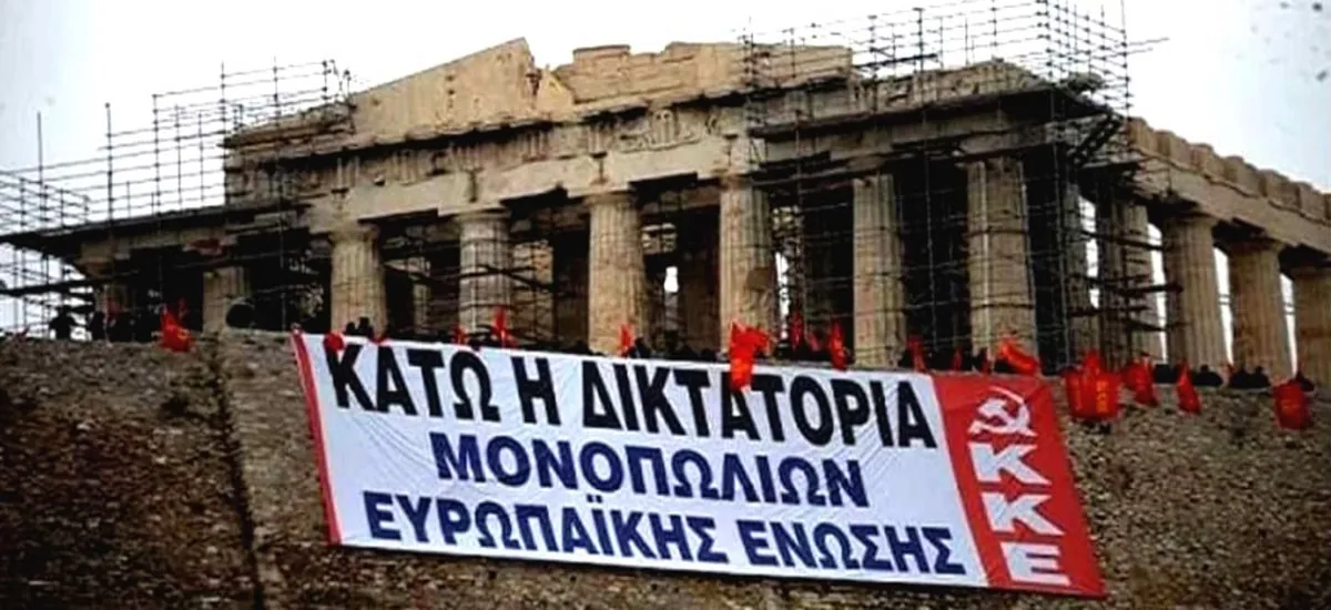 Πολιτική Απόφαση 20ού Συνεδρίου του ΚΚΕ - Μέρος 2ο