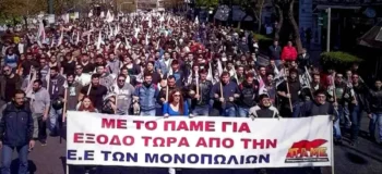 Πολιτική Απόφαση 20ού Συνεδρίου του ΚΚΕ - Μέρος 3ο