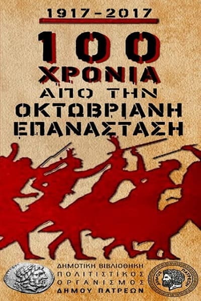 Πολλά έχουν δει τα μάτια τους, μα αυτό τους φέρνει τρόμο!
