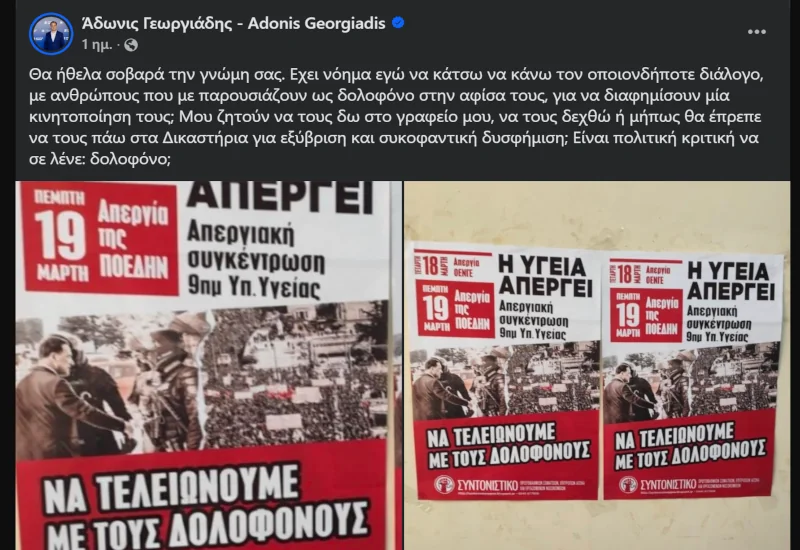 Πονηρός κλόουν