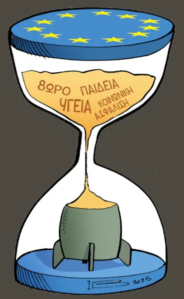 Ετοιμάζουν αποστολή ελληνικών F-16 στην Ουκρανία