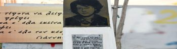 Προσαγωγή μελών της ΚΝΕ επειδή καθάριζαν το μνημείο της Σωτηρίας Βασιλακοπούλου
