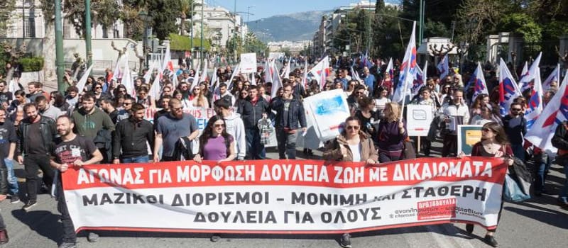 Πρωτοβουλία αναπληρωτών: Για τους διορισμούς μέσω δικαστηρίων