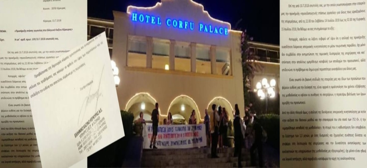 Πόσες ώρες οργής αντιστοιχούν σε πόσες ώρες απελπισίας