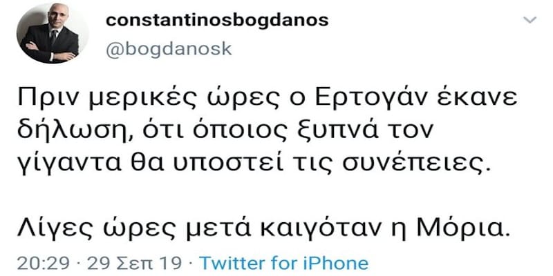 Πώς χωράει τόση σκατοψυχιά σε μια τραγωδία;