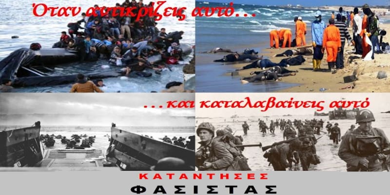 Ρατσιστικό βαρομετρικό χαμηλό από τον Τάσο Αρνιακό για τους πρόσφυγες