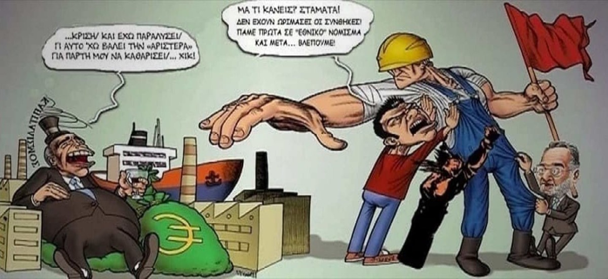 Η Ραχήλ και η «μπούκα» στη Βουλή