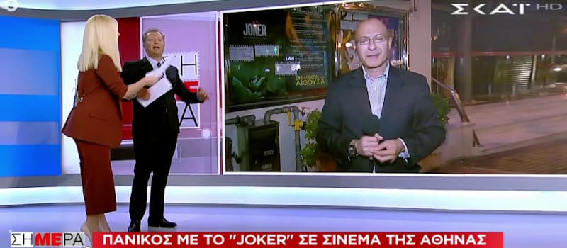 Το «Ενήλικοι στην Αίθουσα» σήμανση καταλληλότητας