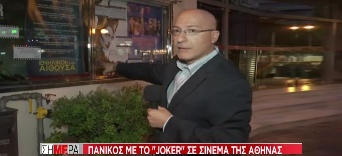 Το «Ενήλικοι στην Αίθουσα» σήμανση καταλληλότητας