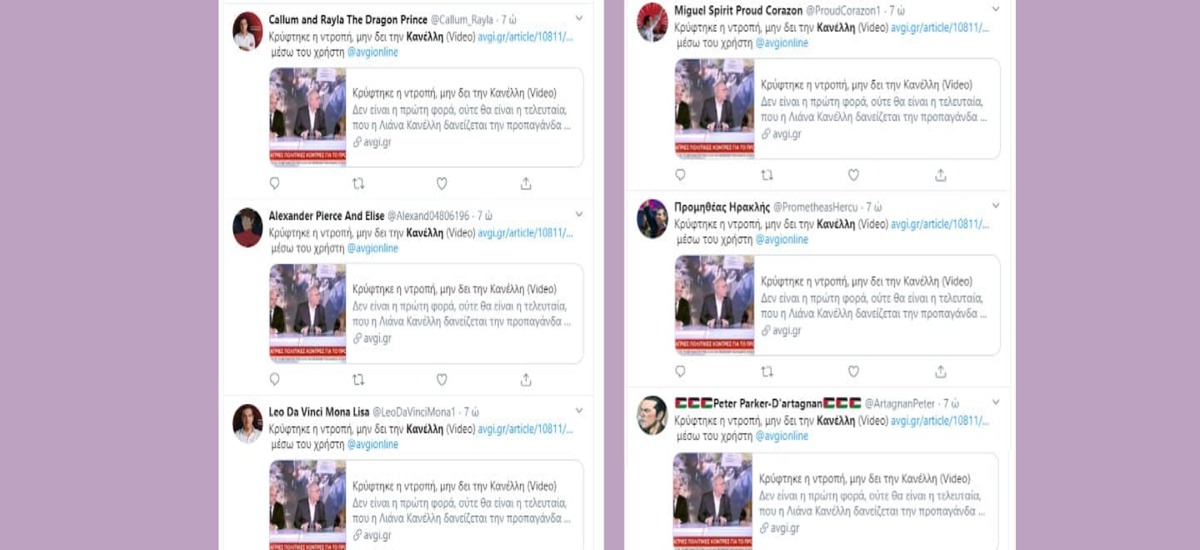 ΣΥΡΙΖΑ - «Αυγή»: Άθλιο μοντάζ κι ακόμα πιο άθλια επίθεση στο ΚΚΕ