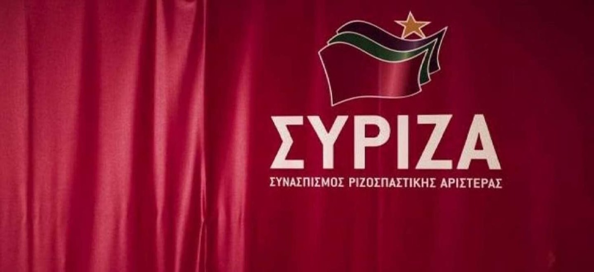 Σύριζα: Το ανέκδοτο που έγινε ιστορία