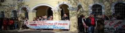 Σέρνουν στα δικαστήρια 8 στελέχη του ΚΚΕ και στην Πρέβεζα