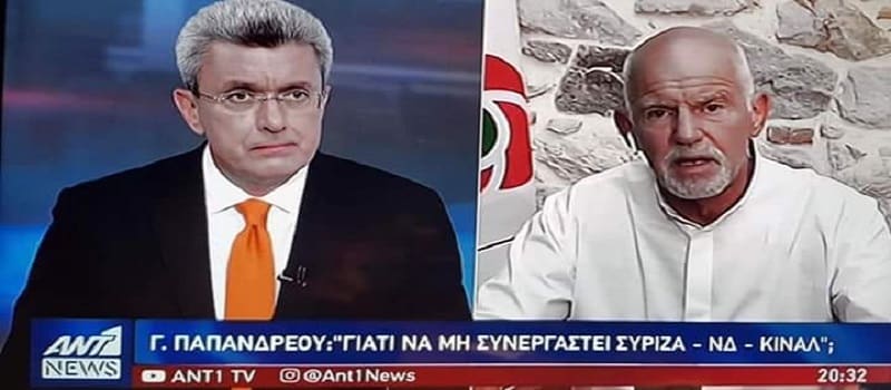 Σαββατιάτικα - Τα δημοσκοπικώς μπερδεμένα