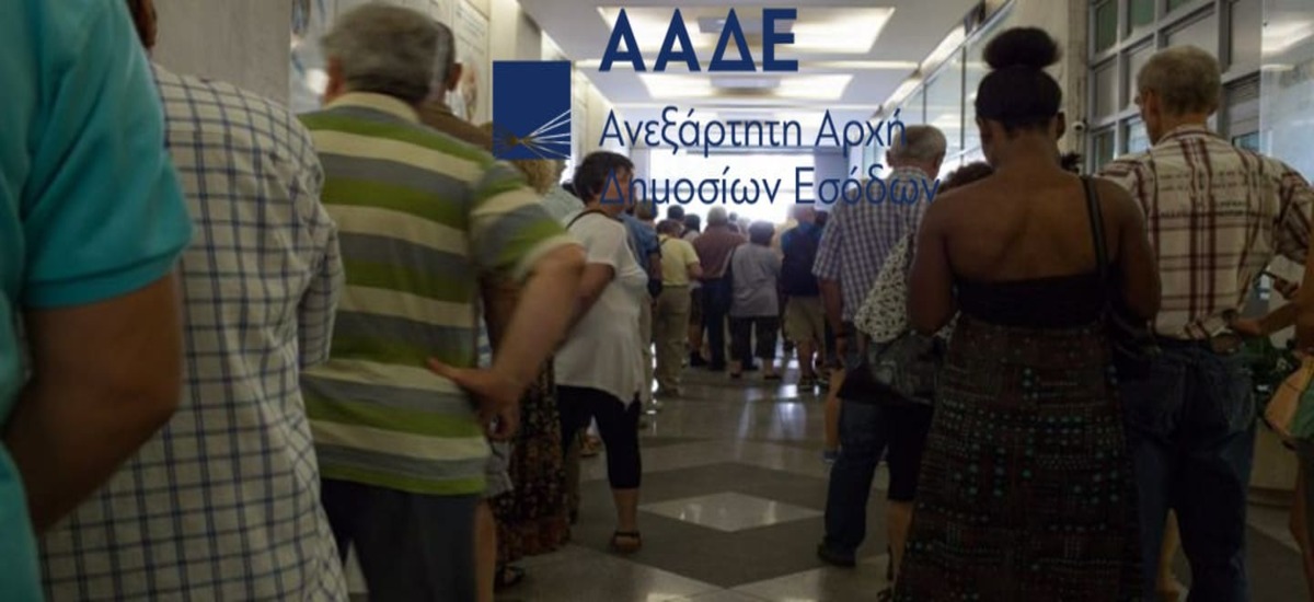 Σε ένα μήνα 270 χιλιάδες περισσότερα άτομα έχουν ληξιπρόθεσμες οφειλές